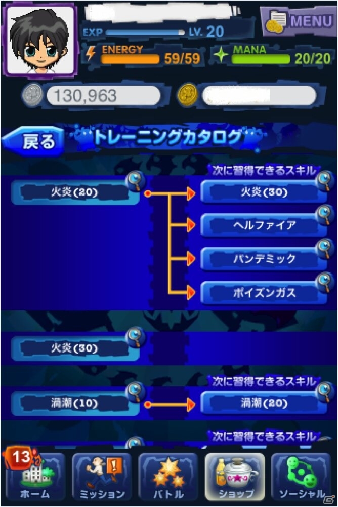 iPhone/Android「マジモン」新機能「トレーニングセンター」実装！エイプリルフールイベントもスタートの画像5