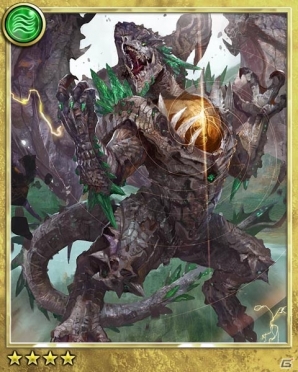 iOS「ドラゴンズシャドウ」新機能追加や限定レイドドラゴン討伐イベント「大地を揺るがす魔竜」開催の画像20
