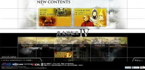 3DS「真・女神転生IV」公式サイトにて6週連続動画公開！本日第1弾の映像が公開の画像1