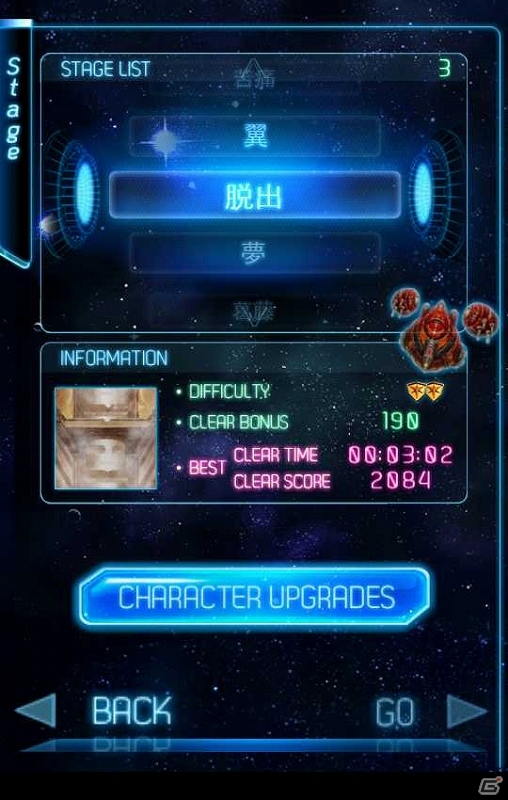Android用正統派スペースシューティング「AstroWings3 icarus」がGoogle Playにて配信開始の画像4