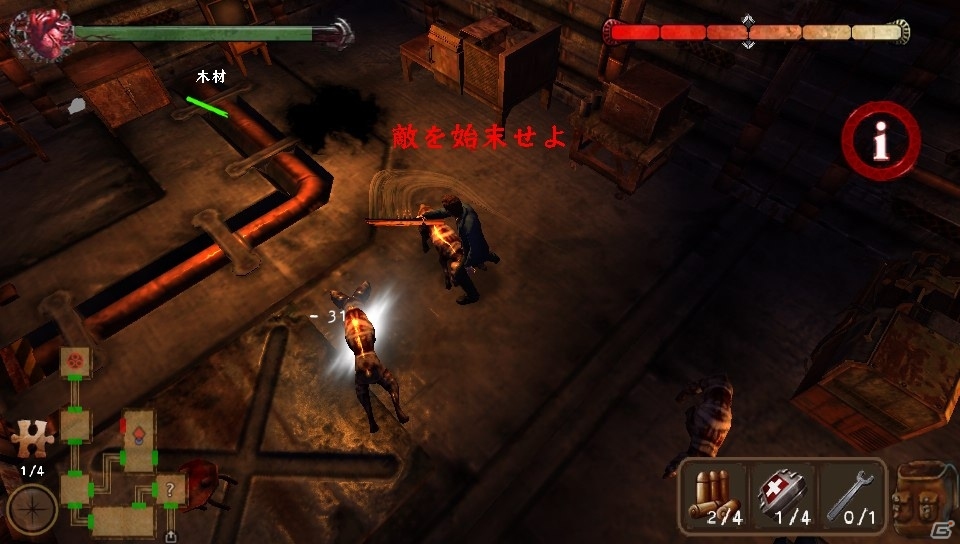 ホラーとアクションRPGの魅力が融合したPS Vita「サイレントヒル ブック オブ メモリーズ」プレイレポート―ゲームソフトのプレゼントもの画像14