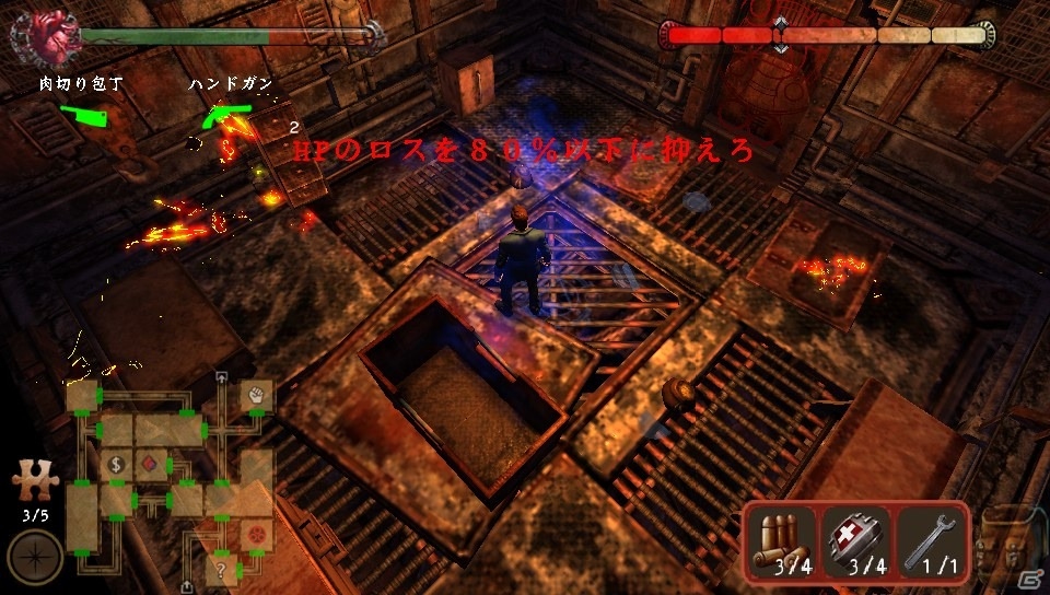 ホラーとアクションRPGの魅力が融合したPS Vita「サイレントヒル ブック オブ メモリーズ」プレイレポート―ゲームソフトのプレゼントもの画像15