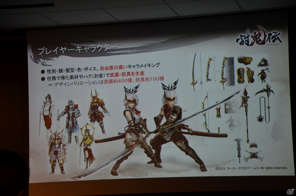 発売日が6月27日に決定＆PS Vitaの体験版は4月2日より配信！一足早く鬼の討伐も楽しめたPS Vita/PSP「討鬼伝」クローズド体験会レポートの画像10