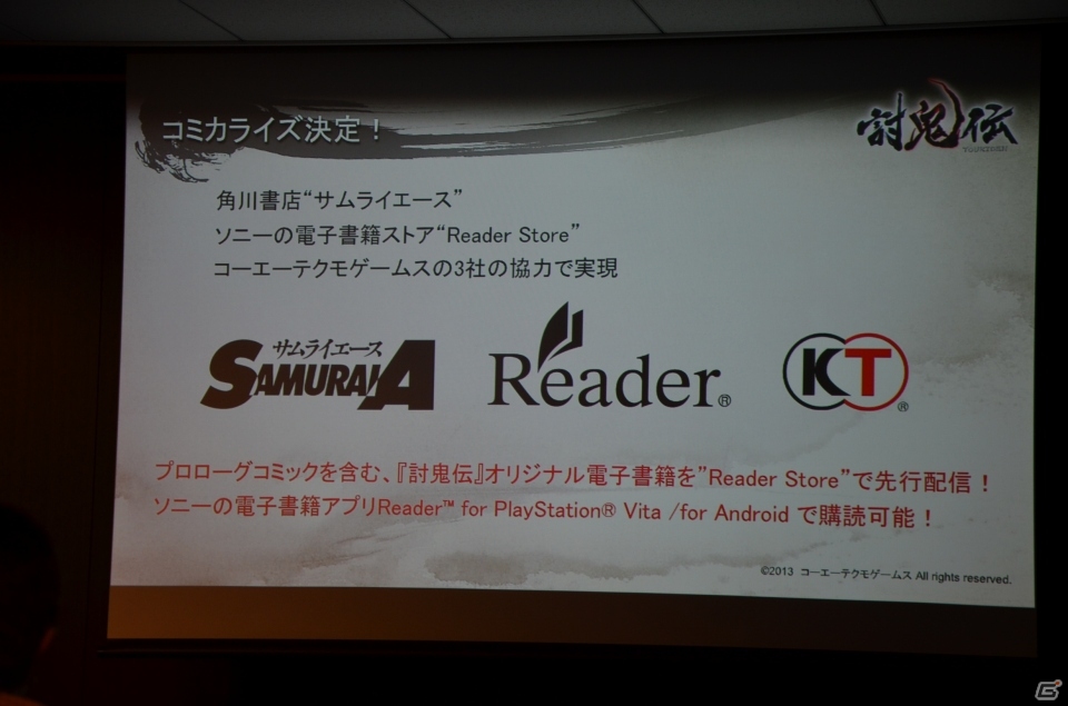 発売日が6月27日に決定＆PS Vitaの体験版は4月2日より配信！一足早く鬼の討伐も楽しめたPS Vita/PSP「討鬼伝」クローズド体験会レポートの画像16