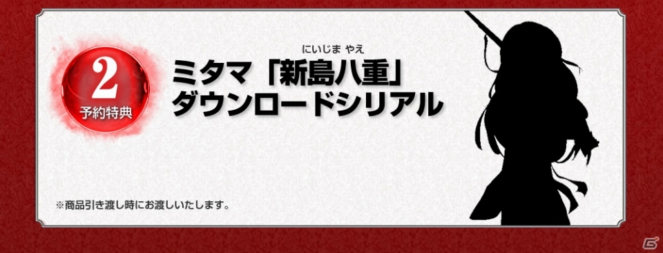 発売日が6月27日に決定＆PS Vitaの体験版は4月2日より配信！一足早く鬼の討伐も楽しめたPS Vita/PSP「討鬼伝」クローズド体験会レポートの画像18