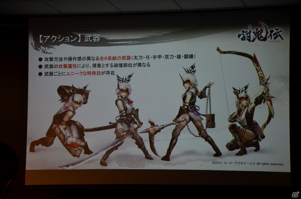 発売日が6月27日に決定＆PS Vitaの体験版は4月2日より配信！一足早く鬼の討伐も楽しめたPS Vita/PSP「討鬼伝」クローズド体験会レポートの画像9