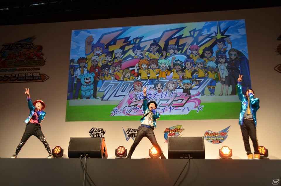 「イナズマイレブンGO ギャラクシー」＆「ダンボール戦機ウォーズ」の新情報が到着―白熱の対戦も繰り広げられた「ダンボール戦機・イナズマイレブンGO ファン感謝祭」をレポートの画像23