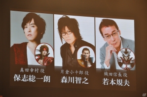 オープニングでの激しい演技、西川貴教さんと出演者の爆笑トークショーや座布団ゴルフも！？最新作も電撃発表された「バサラ祭2013 ～春の陣～」3月30日公演レポの画像27