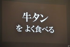 オープニングでの激しい演技、西川貴教さんと出演者の爆笑トークショーや座布団ゴルフも！？最新作も電撃発表された「バサラ祭2013 ～春の陣～」3月30日公演レポの画像33