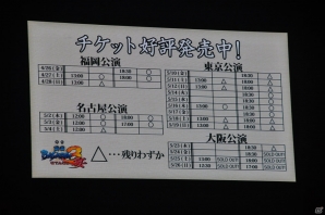 オープニングでの激しい演技、西川貴教さんと出演者の爆笑トークショーや座布団ゴルフも！？最新作も電撃発表された「バサラ祭2013 ～春の陣～」3月30日公演レポの画像67