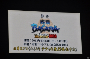 オープニングでの激しい演技、西川貴教さんと出演者の爆笑トークショーや座布団ゴルフも！？最新作も電撃発表された「バサラ祭2013 ～春の陣～」3月30日公演レポの画像70