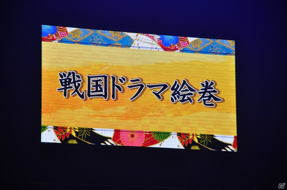 オープニングでの激しい演技、西川貴教さんと出演者の爆笑トークショーや座布団ゴルフも！？最新作も電撃発表された「バサラ祭2013 ～春の陣～」3月30日公演レポの画像22