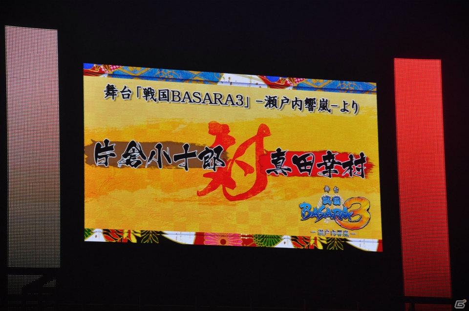 オープニングでの激しい演技、西川貴教さんと出演者の爆笑トークショーや座布団ゴルフも！？最新作も電撃発表された「バサラ祭2013 ～春の陣～」3月30日公演レポの画像23