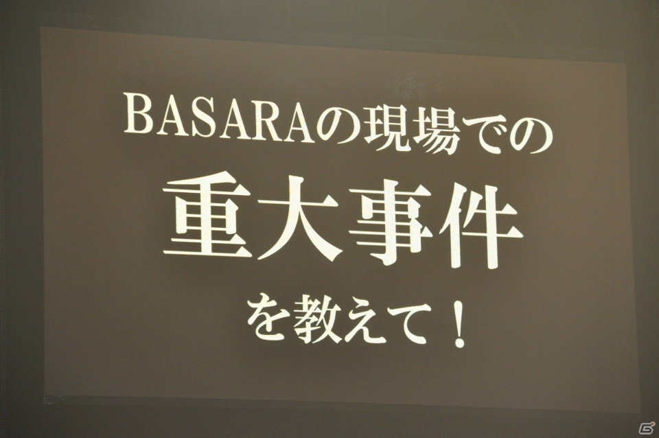 オープニングでの激しい演技、西川貴教さんと出演者の爆笑トークショーや座布団ゴルフも！？最新作も電撃発表された「バサラ祭2013 ～春の陣～」3月30日公演レポの画像29