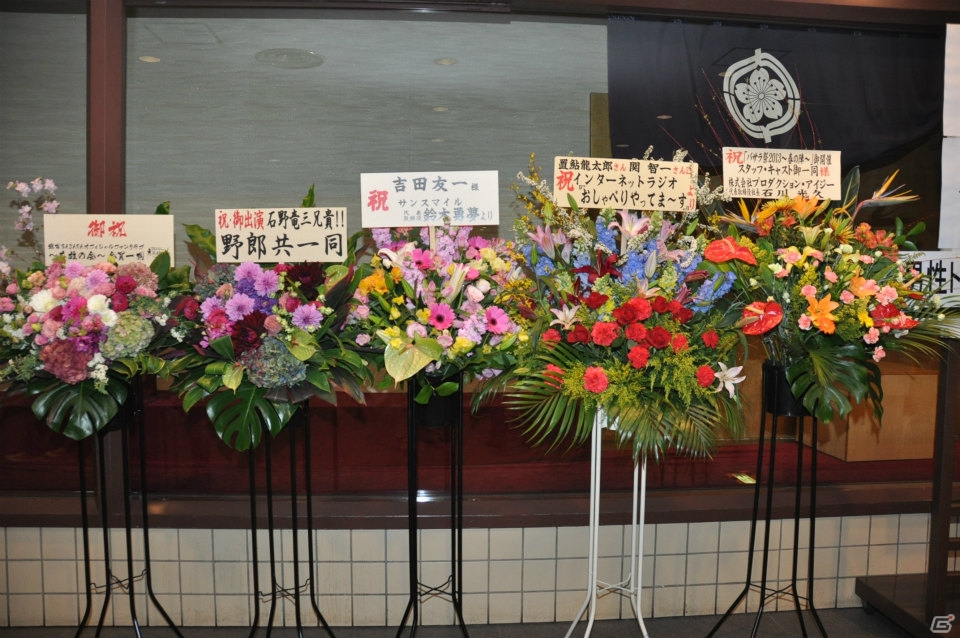オープニングでの激しい演技、西川貴教さんと出演者の爆笑トークショーや座布団ゴルフも！？最新作も電撃発表された「バサラ祭2013 ～春の陣～」3月30日公演レポの画像4