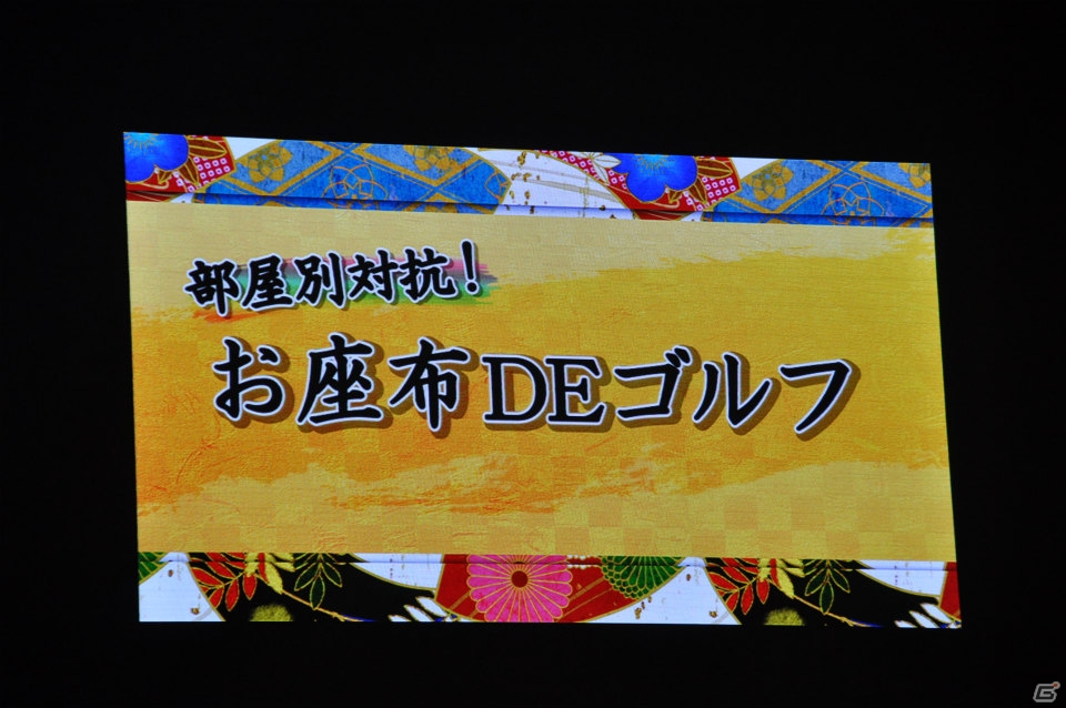 オープニングでの激しい演技、西川貴教さんと出演者の爆笑トークショーや座布団ゴルフも！？最新作も電撃発表された「バサラ祭2013 ～春の陣～」3月30日公演レポの画像47