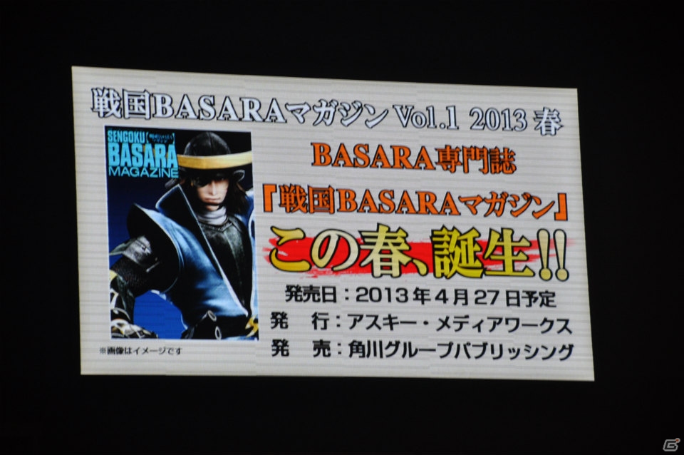 オープニングでの激しい演技、西川貴教さんと出演者の爆笑トークショーや座布団ゴルフも！？最新作も電撃発表された「バサラ祭2013 ～春の陣～」3月30日公演レポの画像60