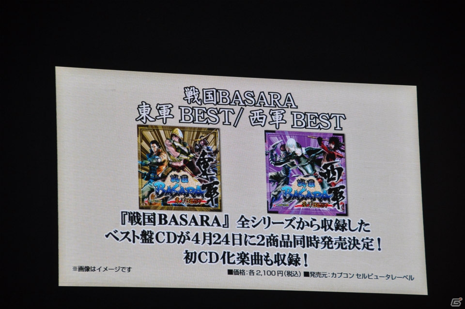 オープニングでの激しい演技、西川貴教さんと出演者の爆笑トークショーや座布団ゴルフも！？最新作も電撃発表された「バサラ祭2013 ～春の陣～」3月30日公演レポの画像61