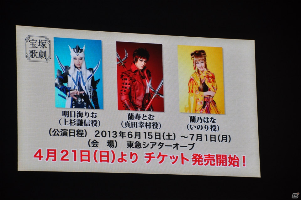 オープニングでの激しい演技、西川貴教さんと出演者の爆笑トークショーや座布団ゴルフも！？最新作も電撃発表された「バサラ祭2013 ～春の陣～」3月30日公演レポの画像65