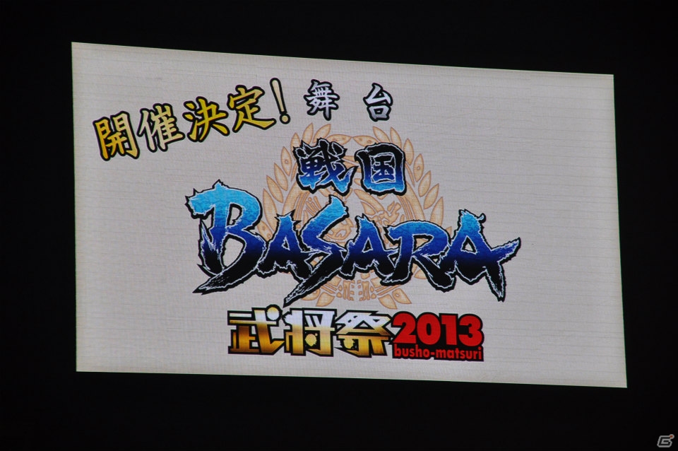 オープニングでの激しい演技、西川貴教さんと出演者の爆笑トークショーや座布団ゴルフも！？最新作も電撃発表された「バサラ祭2013 ～春の陣～」3月30日公演レポの画像68