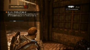 Xbox 360「Gears of War: Judgment」ベアード率いるキロ部隊の証言を追体験!ストーリー序盤&マルチプレイヤーモードのプレイインプレッションだぜ!の画像44