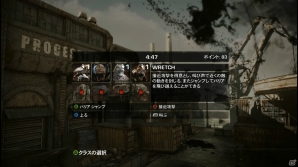 Xbox 360「Gears of War： Judgment」ベアード率いるキロ部隊の証言を追体験！ストーリー序盤＆マルチプレイヤーモードのプレイインプレッションだぜ！の画像53