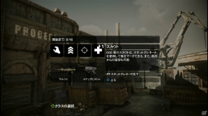 Xbox 360「Gears of War: Judgment」ベアード率いるキロ部隊の証言を追体験!ストーリー序盤&マルチプレイヤーモードのプレイインプレッションだぜ!の画像71