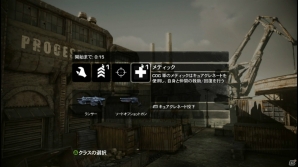 Xbox 360「Gears of War: Judgment」ベアード率いるキロ部隊の証言を追体験!ストーリー序盤&マルチプレイヤーモードのプレイインプレッションだぜ!の画像72