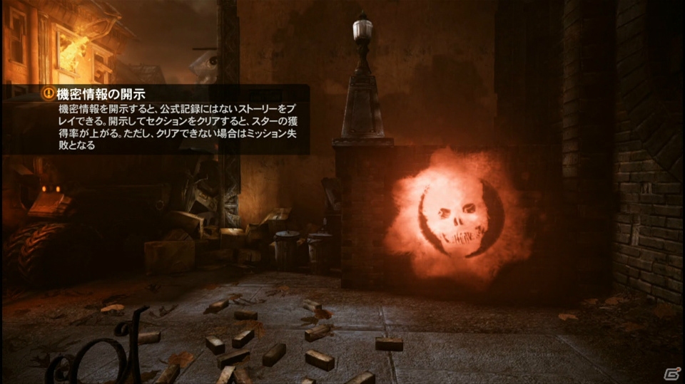 Xbox 360「Gears of War： Judgment」ベアード率いるキロ部隊の証言を追体験！ストーリー序盤＆マルチプレイヤーモードのプレイインプレッションだぜ！の画像30
