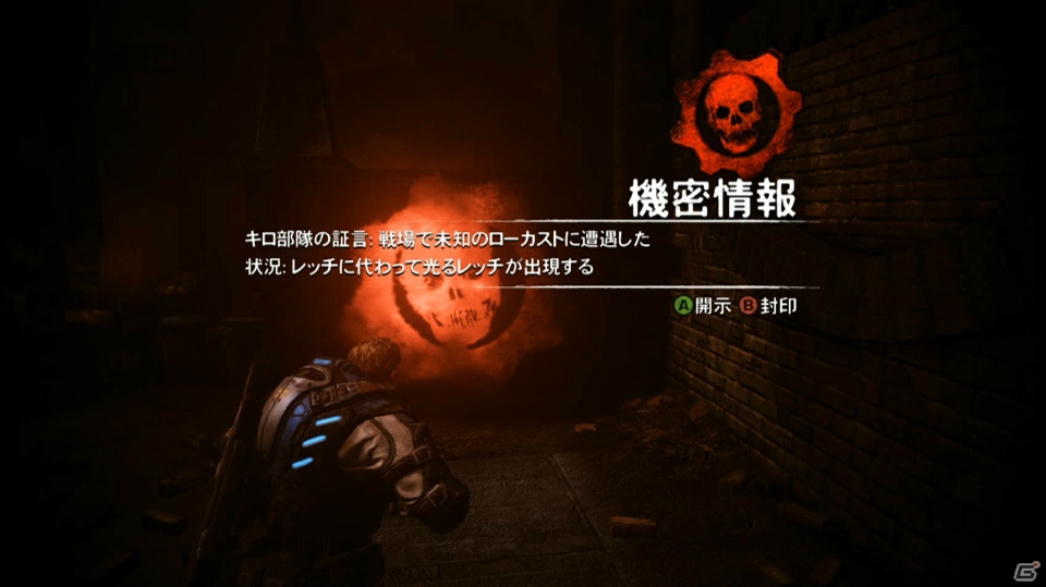 Xbox 360「Gears of War： Judgment」ベアード率いるキロ部隊の証言を追体験！ストーリー序盤＆マルチプレイヤーモードのプレイインプレッションだぜ！の画像31