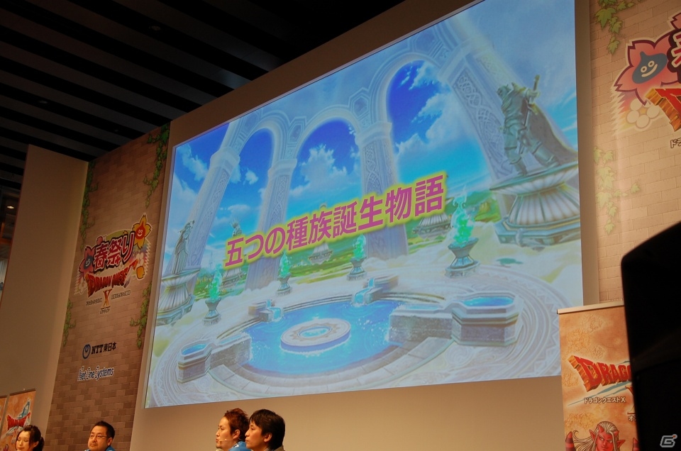 開発のエピソードから今後の展開も語られた「ドラゴンクエストX　春祭り」開発者ステージの模様をお届けの画像3