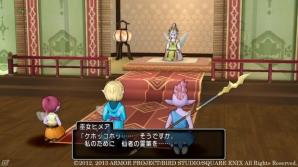 Wii/Wii U「ドラゴンクエストX　目覚めし五つの種族　オンライン」4月1日よりスタートする新たな連続クエストを紹介！の画像3