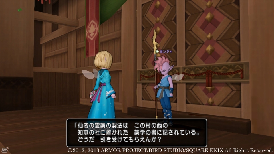 Wii/Wii U「ドラゴンクエストX　目覚めし五つの種族　オンライン」4月1日よりスタートする新たな連続クエストを紹介！の画像2
