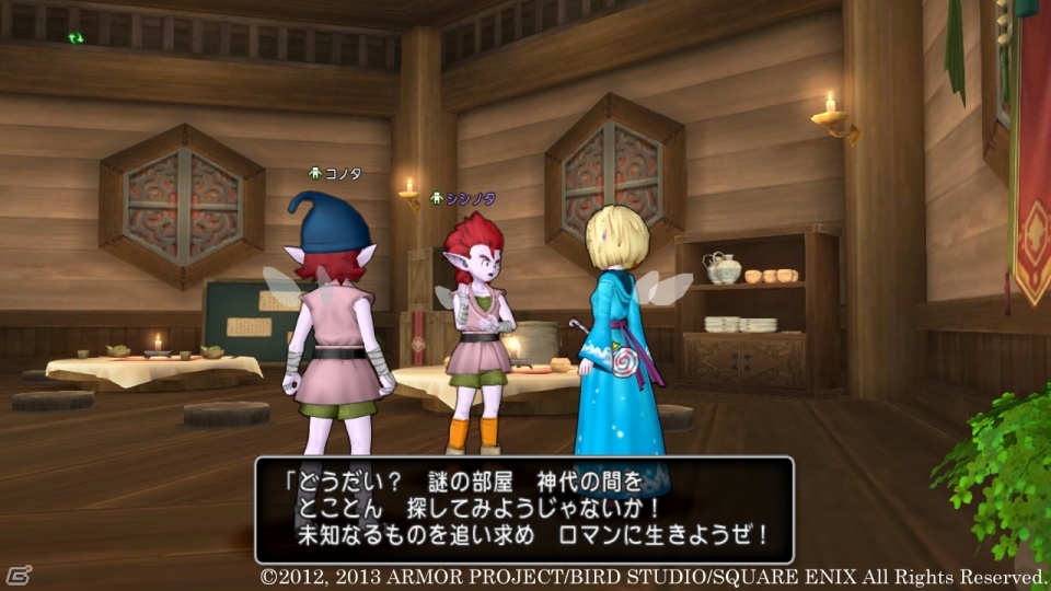 Wii/Wii U「ドラゴンクエストX　目覚めし五つの種族　オンライン」4月1日よりスタートする新たな連続クエストを紹介！の画像4