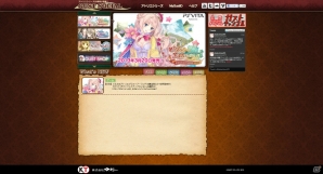 PS3「エスカ＆ロジーのアトリエ ～黄昏の空の錬金術士～」が6月27日に発売決定―男女2人の主人公の視点で描かれる「アーシャのアトリエ」の正当続編の画像49
