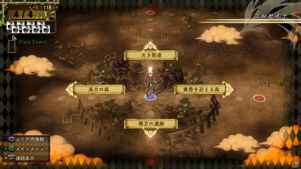 PS3「エスカ＆ロジーのアトリエ ～黄昏の空の錬金術士～」が6月27日に発売決定―男女2人の主人公の視点で描かれる「アーシャのアトリエ」の正当続編の画像39
