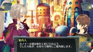 PS Vita「シェルノサージュ～失われた星へ捧ぐ詩～」新たなストーリー「崩壊編」が描かれる4月配信予定のDLC「セカイパックVol.5」を紹介の画像10