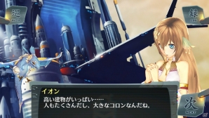 PS Vita「シェルノサージュ～失われた星へ捧ぐ詩～」新たなストーリー「崩壊編」が描かれる4月配信予定のDLC「セカイパックVol.5」を紹介の画像12