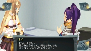 PS Vita「シェルノサージュ～失われた星へ捧ぐ詩～」新たなストーリー「崩壊編」が描かれる4月配信予定のDLC「セカイパックVol.5」を紹介の画像15