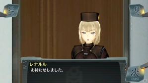 PS Vita「シェルノサージュ～失われた星へ捧ぐ詩～」新たなストーリー「崩壊編」が描かれる4月配信予定のDLC「セカイパックVol.5」を紹介の画像16