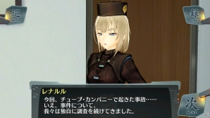 PS Vita「シェルノサージュ～失われた星へ捧ぐ詩～」新たなストーリー「崩壊編」が描かれる4月配信予定のDLC「セカイパックVol.5」を紹介の画像18
