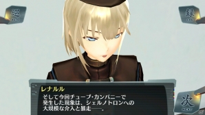 PS Vita「シェルノサージュ～失われた星へ捧ぐ詩～」新たなストーリー「崩壊編」が描かれる4月配信予定のDLC「セカイパックVol.5」を紹介の画像20