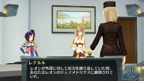 PS Vita「シェルノサージュ～失われた星へ捧ぐ詩～」新たなストーリー「崩壊編」が描かれる4月配信予定のDLC「セカイパックVol.5」を紹介の画像21