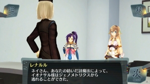 PS Vita「シェルノサージュ～失われた星へ捧ぐ詩～」新たなストーリー「崩壊編」が描かれる4月配信予定のDLC「セカイパックVol.5」を紹介の画像22