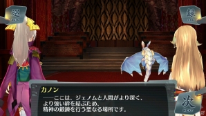 PS Vita「シェルノサージュ～失われた星へ捧ぐ詩～」新たなストーリー「崩壊編」が描かれる4月配信予定のDLC「セカイパックVol.5」を紹介の画像23