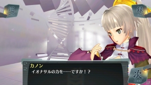 PS Vita「シェルノサージュ～失われた星へ捧ぐ詩～」新たなストーリー「崩壊編」が描かれる4月配信予定のDLC「セカイパックVol.5」を紹介の画像29