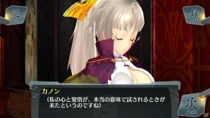 PS Vita「シェルノサージュ～失われた星へ捧ぐ詩～」新たなストーリー「崩壊編」が描かれる4月配信予定のDLC「セカイパックVol.5」を紹介の画像30