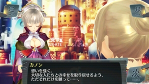 PS Vita「シェルノサージュ～失われた星へ捧ぐ詩～」新たなストーリー「崩壊編」が描かれる4月配信予定のDLC「セカイパックVol.5」を紹介の画像9
