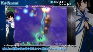 Xbox 360「カラドリウス」新情報盛りだくさんのキャラクター別プレイムービー3種を公開―先行体験会の開催も決定の画像11