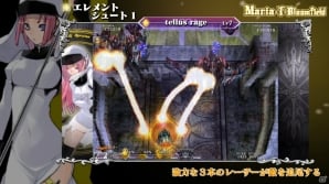 Xbox 360「カラドリウス」新情報盛りだくさんのキャラクター別プレイムービー3種を公開―先行体験会の開催も決定の画像18